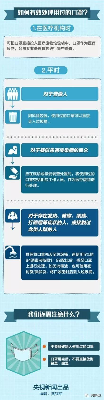 安溪疫情最新动态，全面防控，守护家园安全