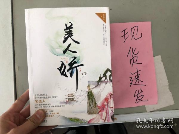 笑佳人魅力风采，璀璨闪耀，无限魅力展现