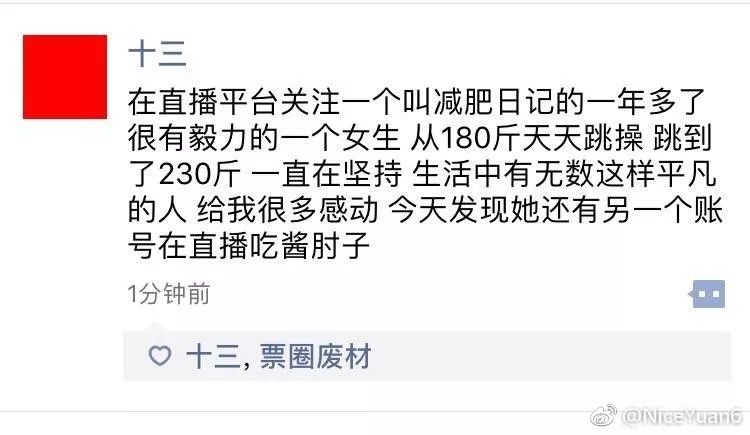 搞笑网名大赏，泪笑瞬间一网打尽