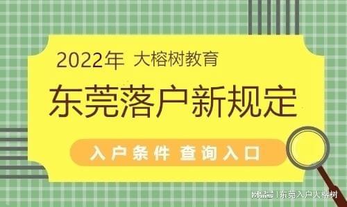 四氯苯醌 第173页