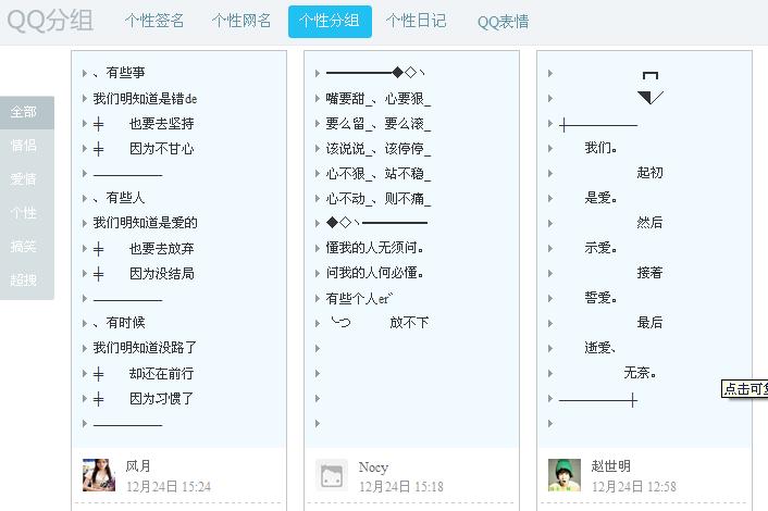 最新QQ个性网名精选，创意灵感大放送