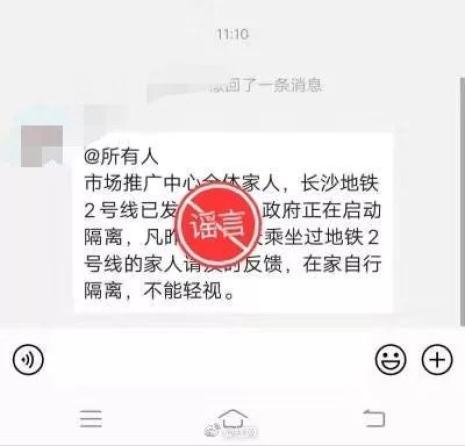 全面发布最新保洁员招聘启事