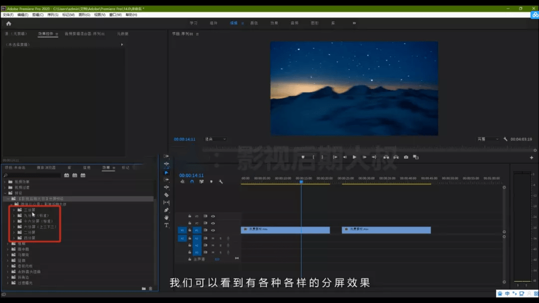 Adobe Premiere Pro最新版重塑视频编辑未来趋势