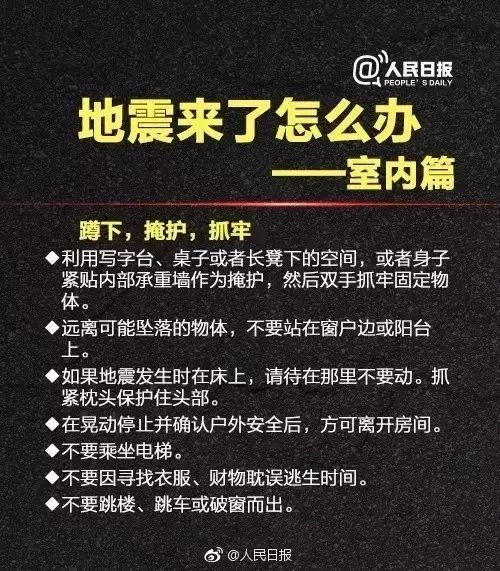 地震最新消息，今晚动态更新报告