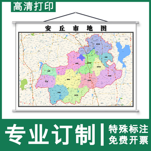 安丘地图最新更新及其重要性概览