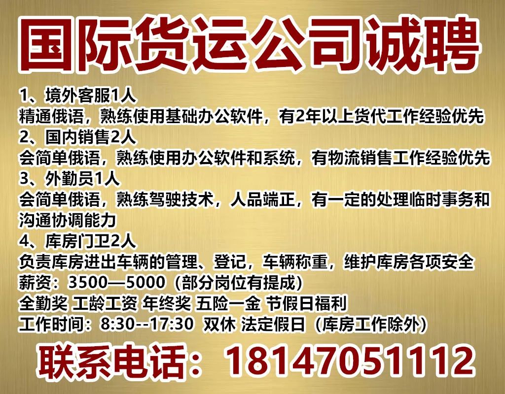 固始最新招聘信息全面汇总