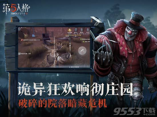 第五人格最新动态全面解析