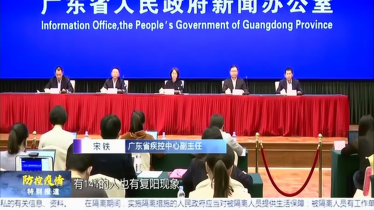 广东省最新新闻动态概览，最新消息一览无余