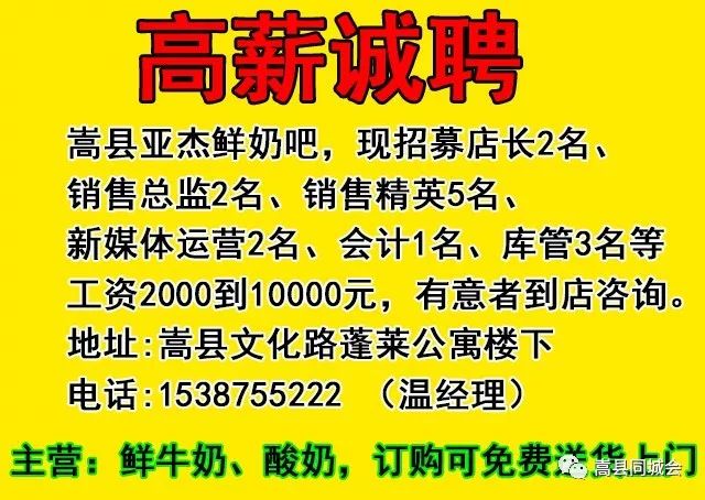 百姓招聘网最新招聘动态深度解析报告