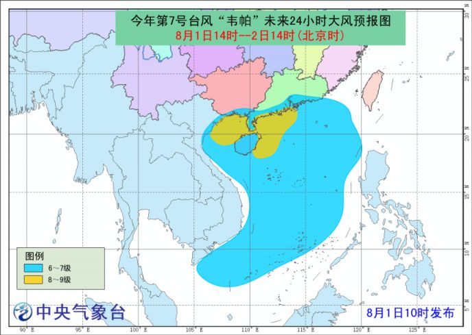 台风最新消息2019，影响、预警及应对指南