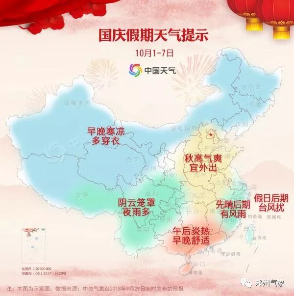 云南最新天气预报，多彩高原的气候变化揭秘