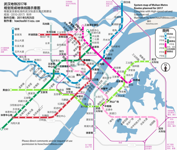 武汉地铁线路图全新概览