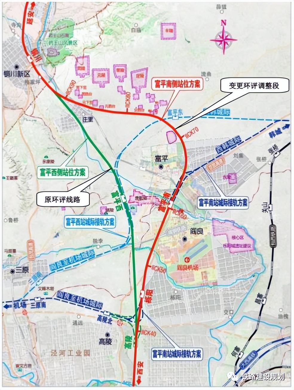 高陵最新新闻动态报道速递