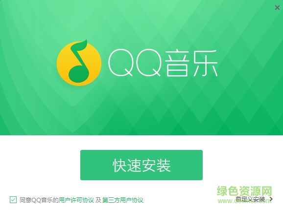 最新QQ音乐，引领音乐探索新领域