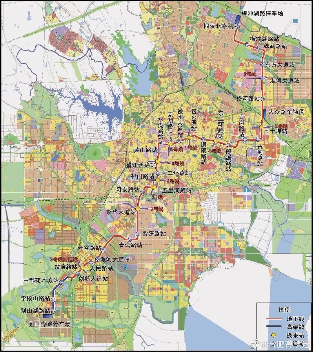 合肥地铁最新规划，构建现代化城市公共交通体系蓝图