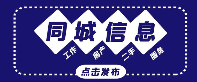 瓮安招聘网最新招聘动态全面解析