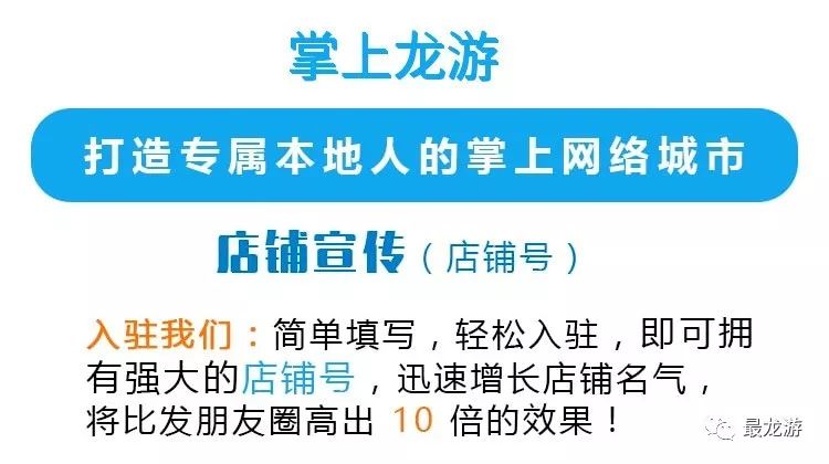 龙游最新招聘信息全面汇总