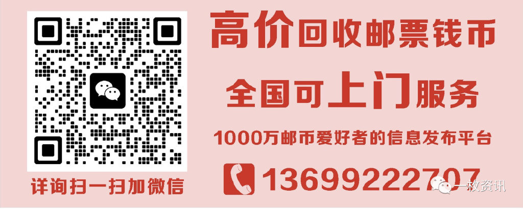 邮币卡市场最新动态，走势分析、政策调整与行业前景展望