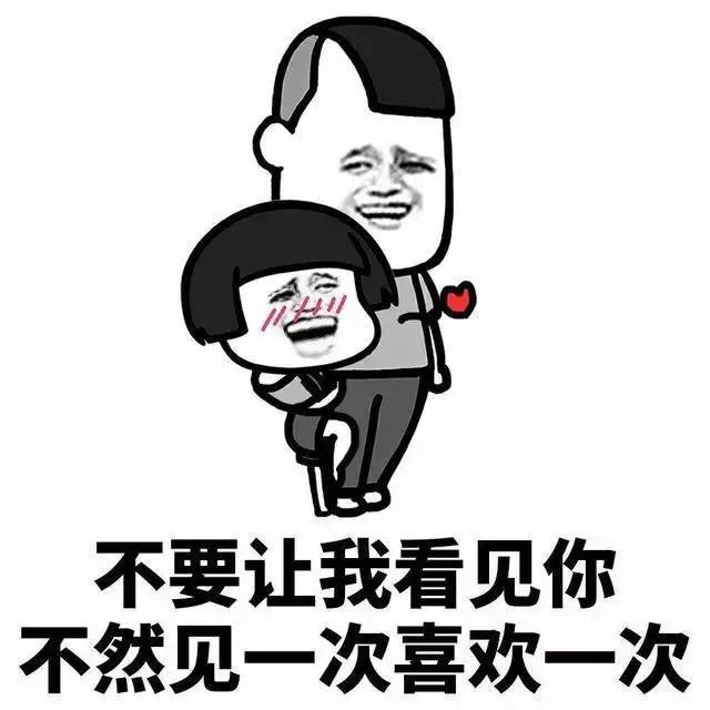 与时俱进，最新撩妹技巧揭秘