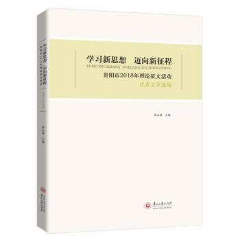 探索前沿领域，最新理论的社会影响及应用解析