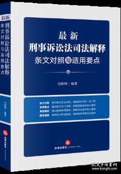 最新法律案例研究，现代法治的进步与挑战探析