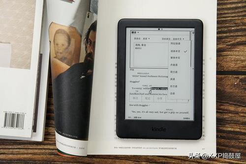 Kindle最新版，魅力无限，革新前行