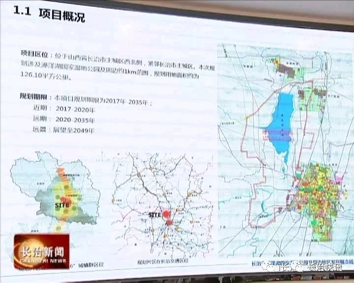 上党区最新规划打造现代化城市新面貌