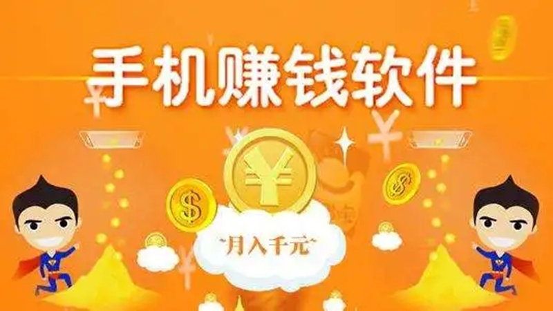 最新网赚趋势，探索新时代的网络盈利秘诀