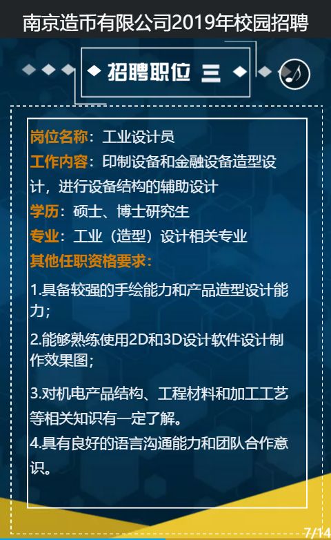 印刷招聘网最新招聘动态与行业趋势深度解析