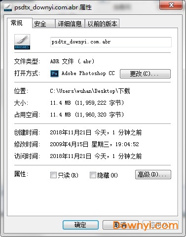 下载高效安全的指南，快速、安全地获取所需文件