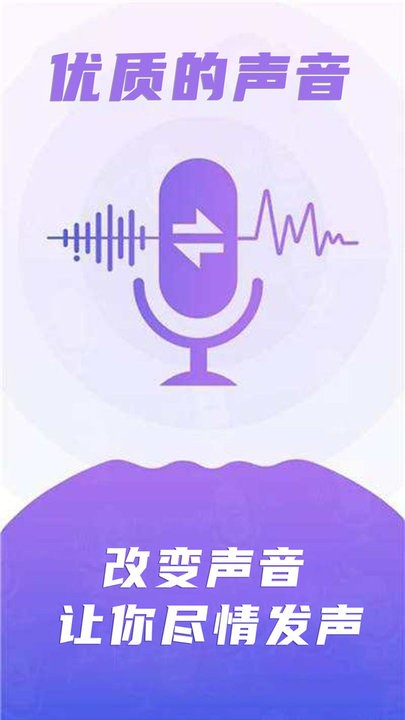 声音模仿器下载，解锁虚拟声音世界的神秘宝库