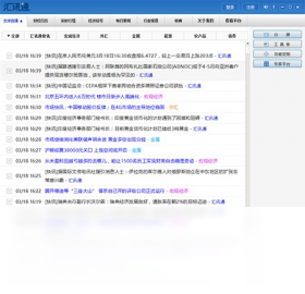 数字时代科研新纪元，研究者的探索之旅