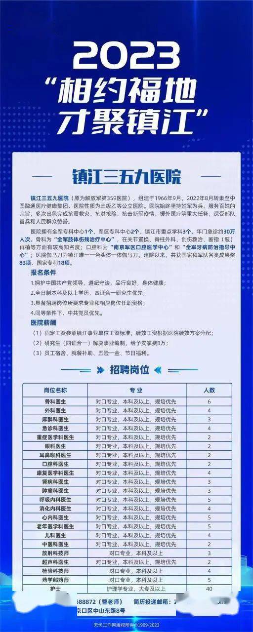 江山最新招工信息平台，连接企业与人才的桥梁