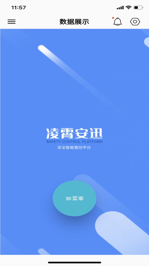 上兴远控下载，远程控制深度与广度的探索