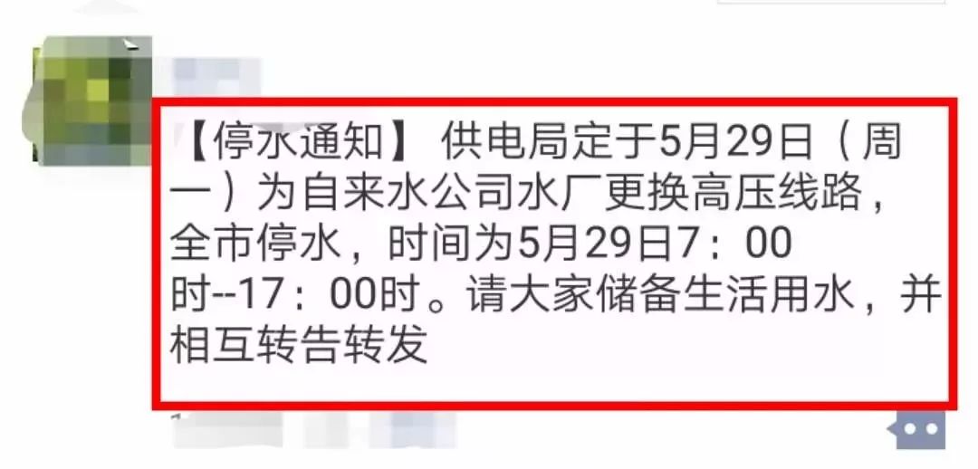 佳木斯停水最新消息及其影响深度解析