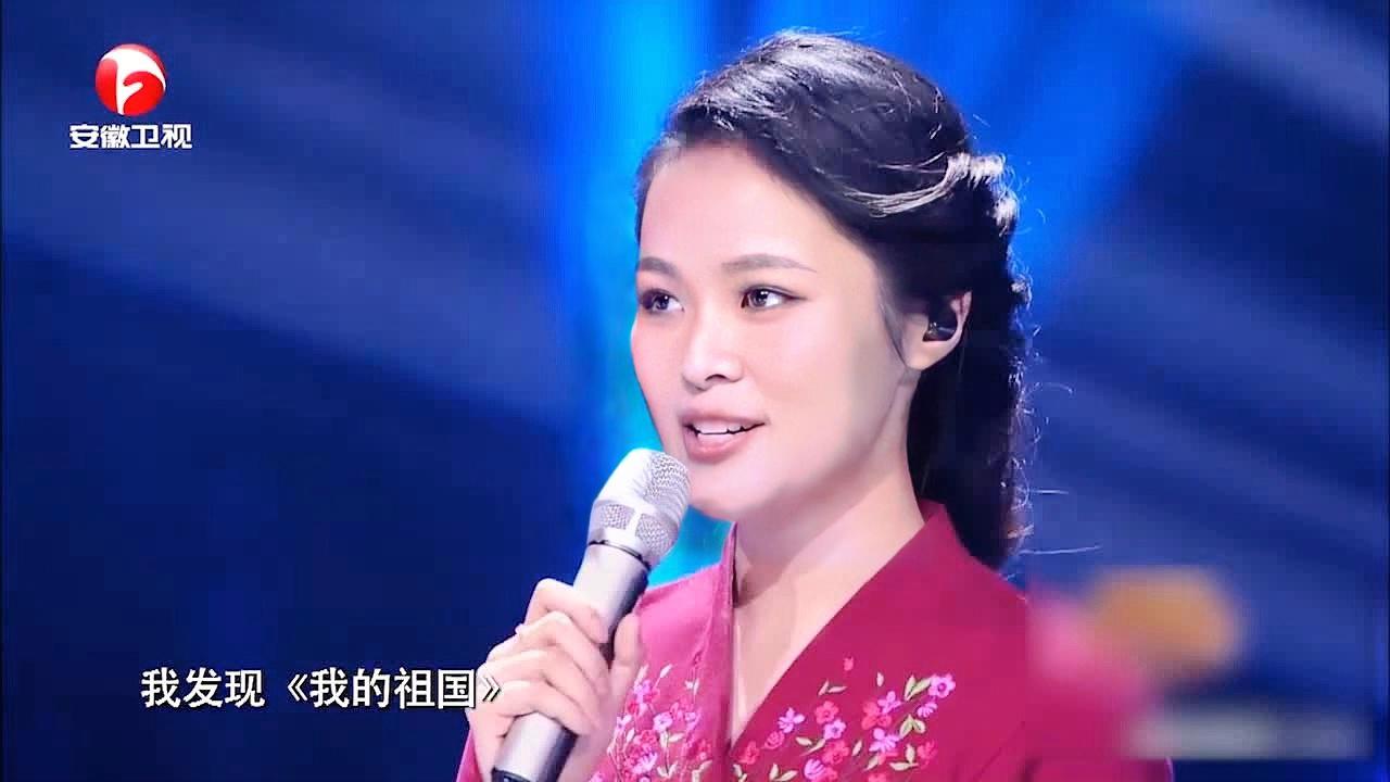 龚爽演唱我的祖国，深情下载之歌