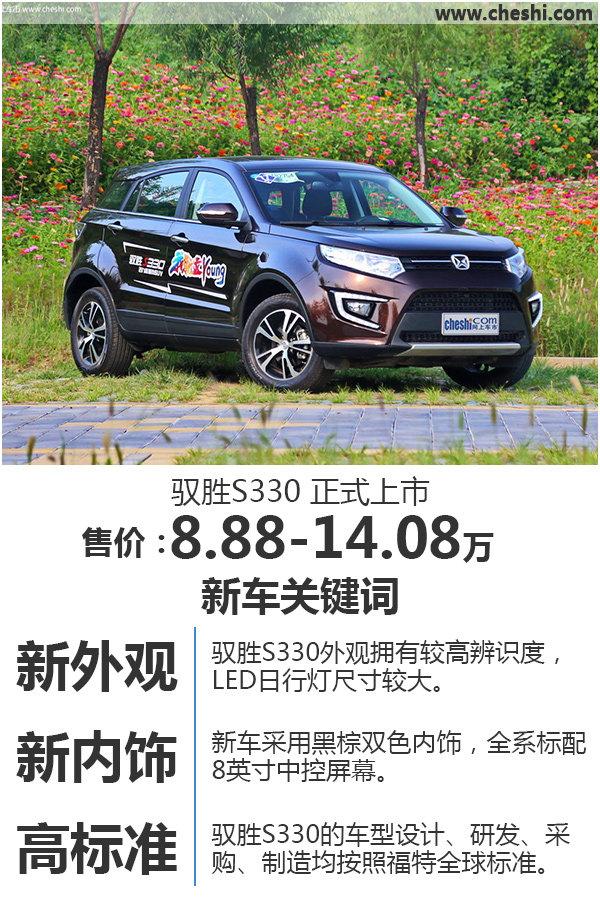 江铃最新款SUV，越野新标杆，引领未来风潮