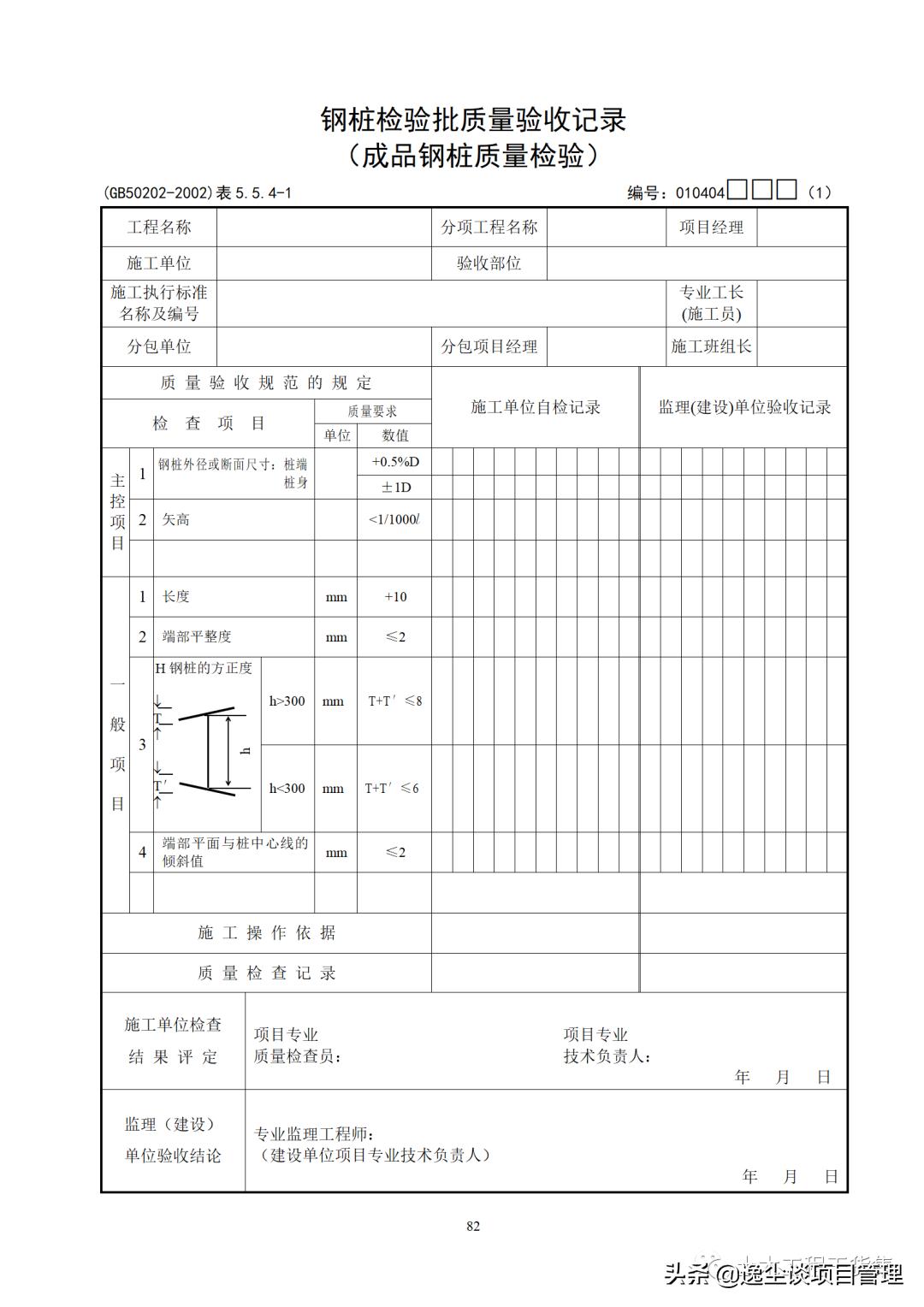 莱表格下载，高效便捷的数据管理神器