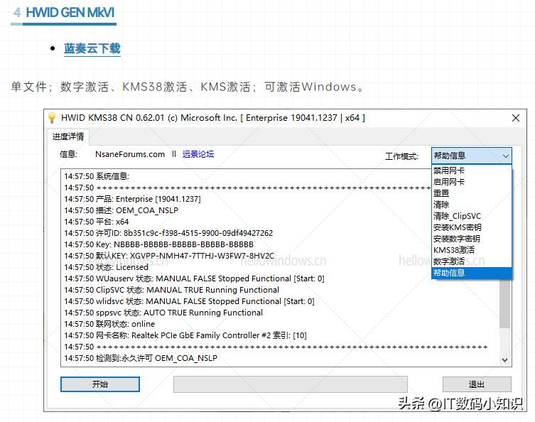 中关村Win7系统下载，全面解析与实用指南