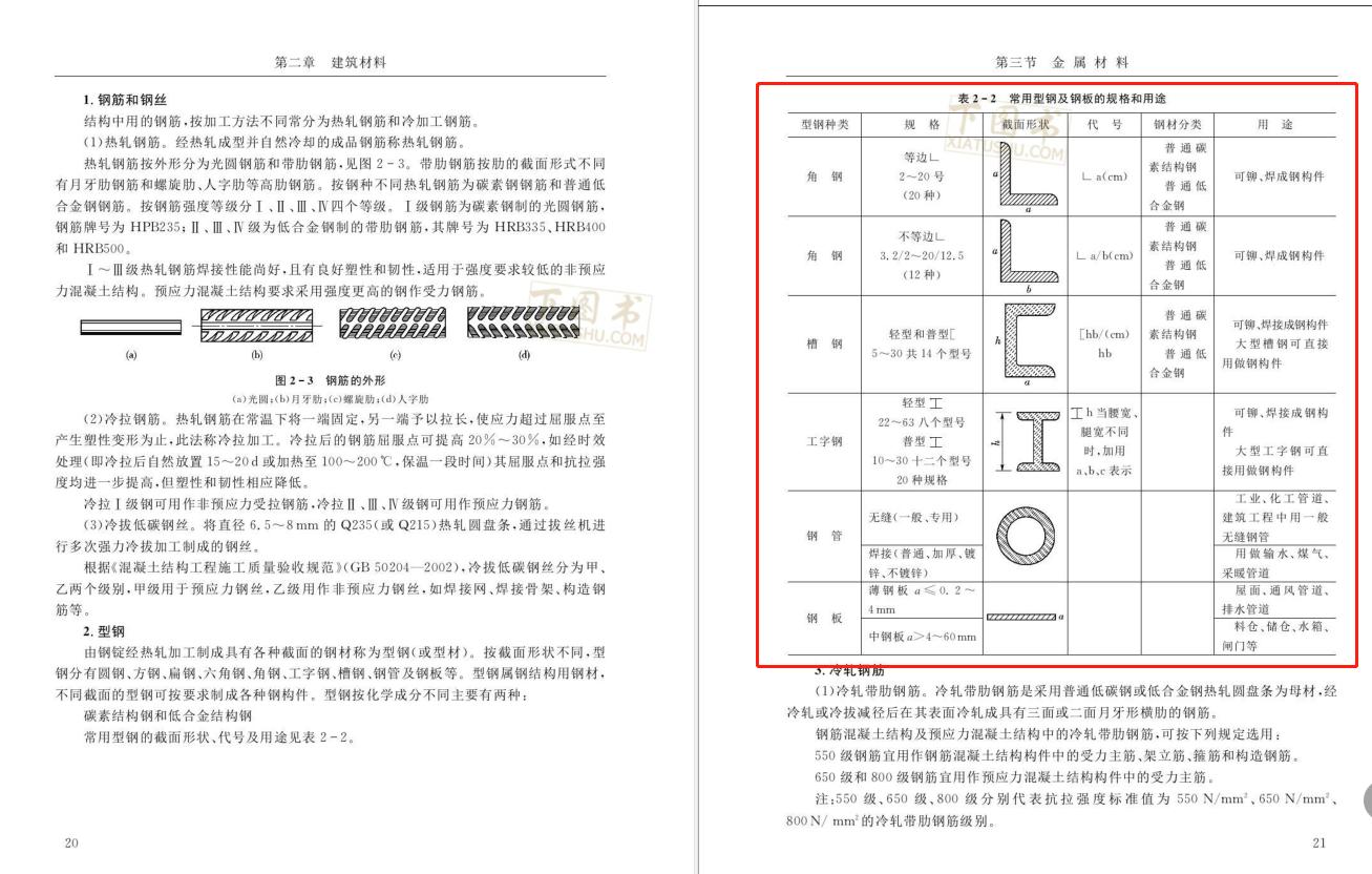 企员通下载，企业人力资源管理的全新解决方案