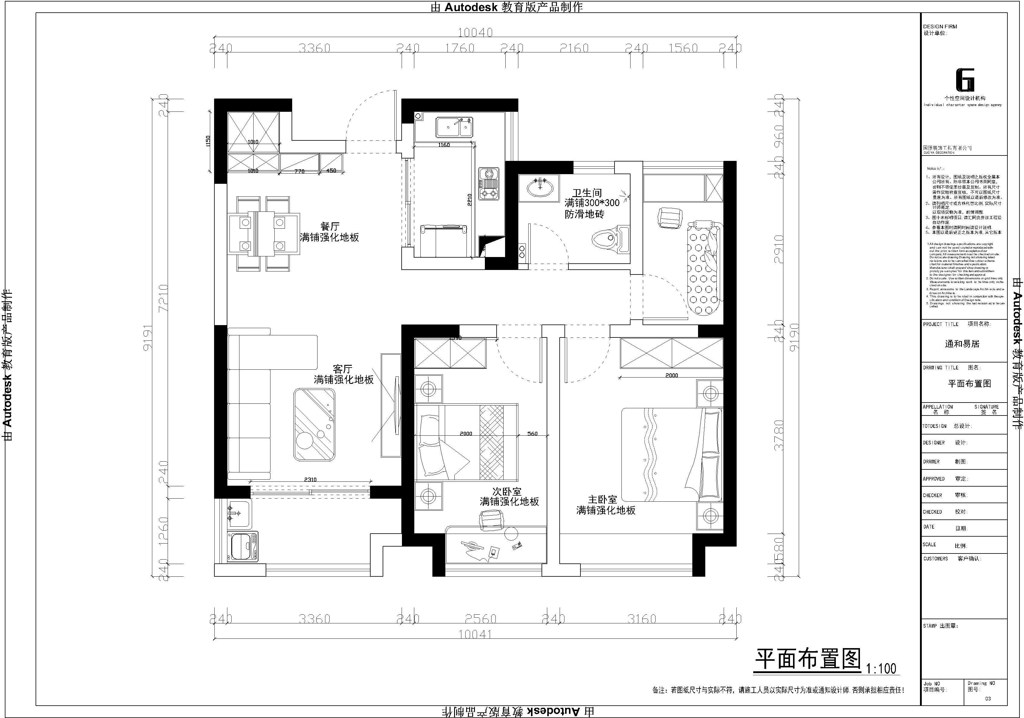 石膏线CAD免费下载资源大全