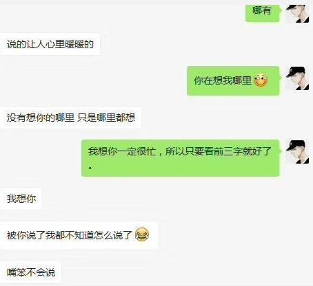 撩妹最新套路，情感互动新策略揭秘