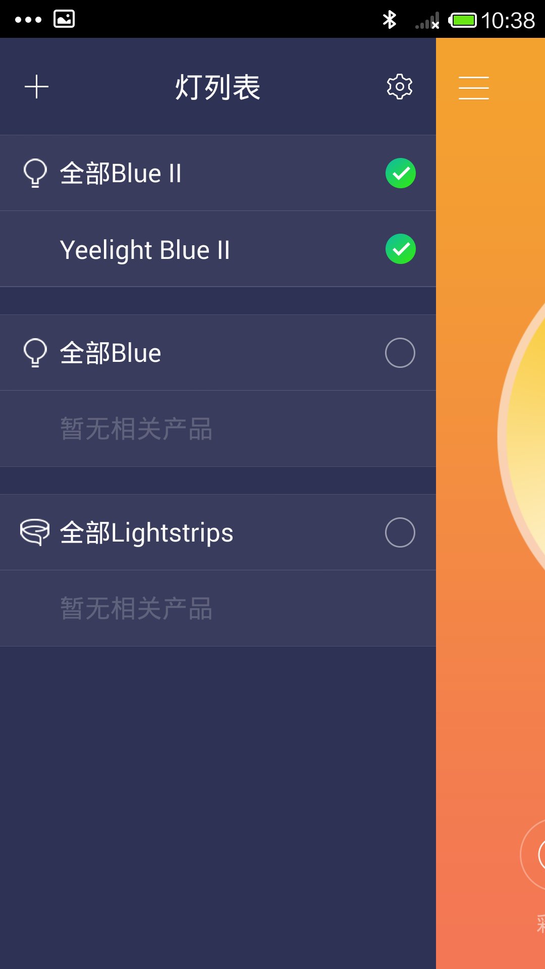 探索蓝色海洋，Blue灯下载的世界揭秘