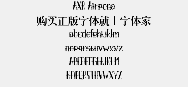 AA娜娜字体下载，探索绝美字体世界