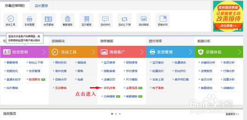 淘宝详情页一键下载方法与技巧解析