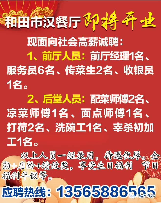 吴圩最新招聘信息全面解析