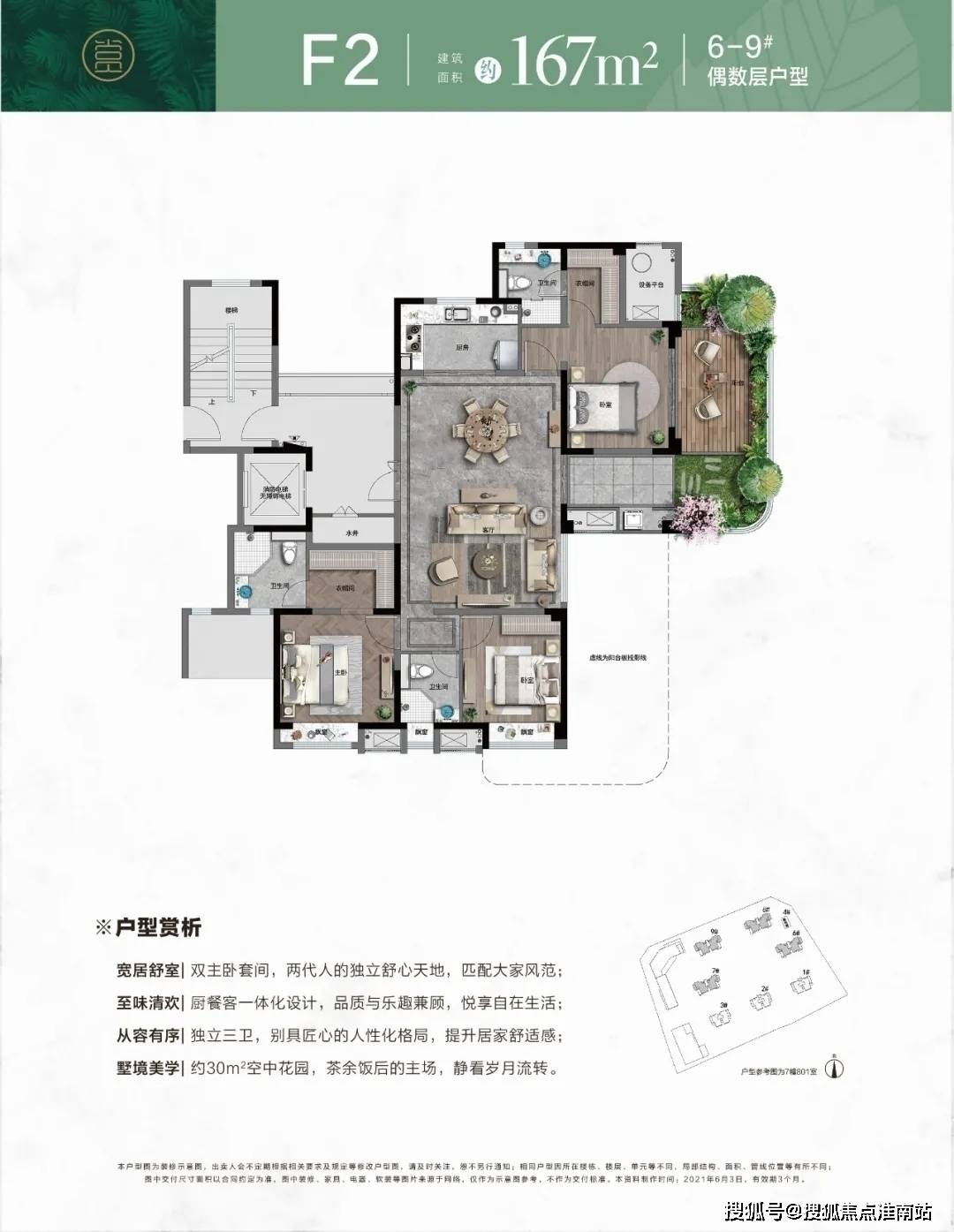 警惕草馏2016最新手机地址中的网络犯罪风险