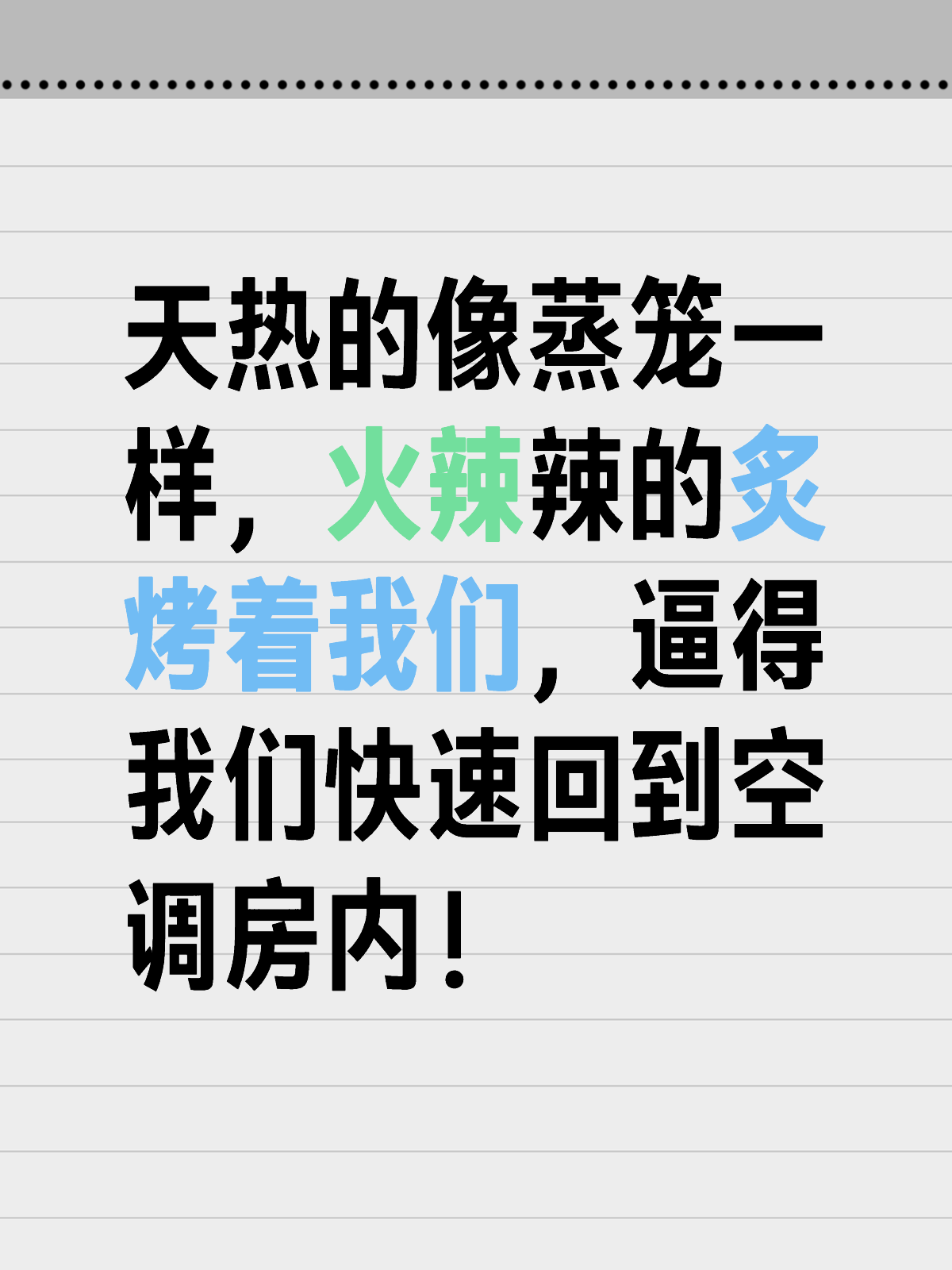 探索现代社会热浪潮，最新入口揭秘