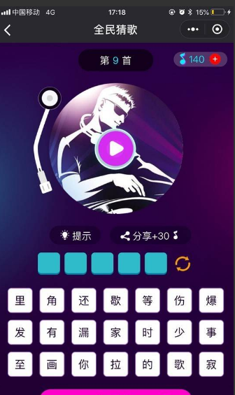 音乐竞猜下载，数字时代的音乐盛宴与狂欢