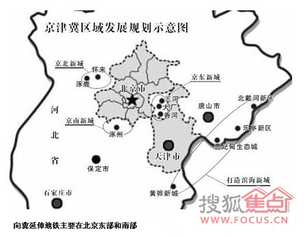 环北京经济圈最新动态，蓄势待发，未来展望大放异彩